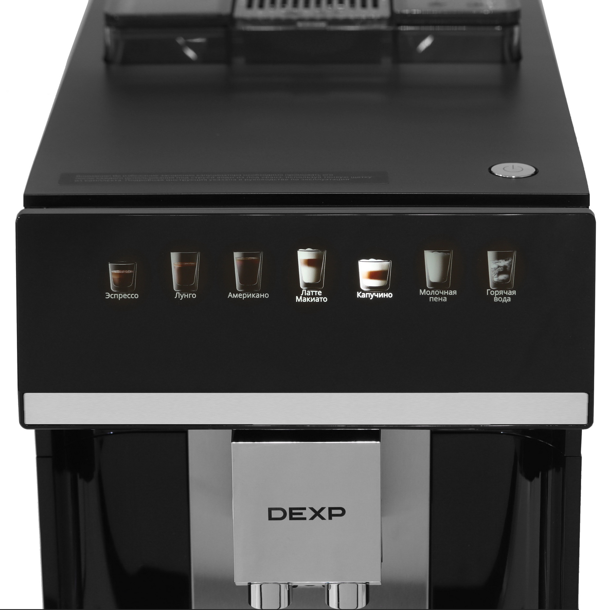 9126084 Кофемашина автоматическая DEXP DAM-155AG черный STDN-0020173 - Вид №4