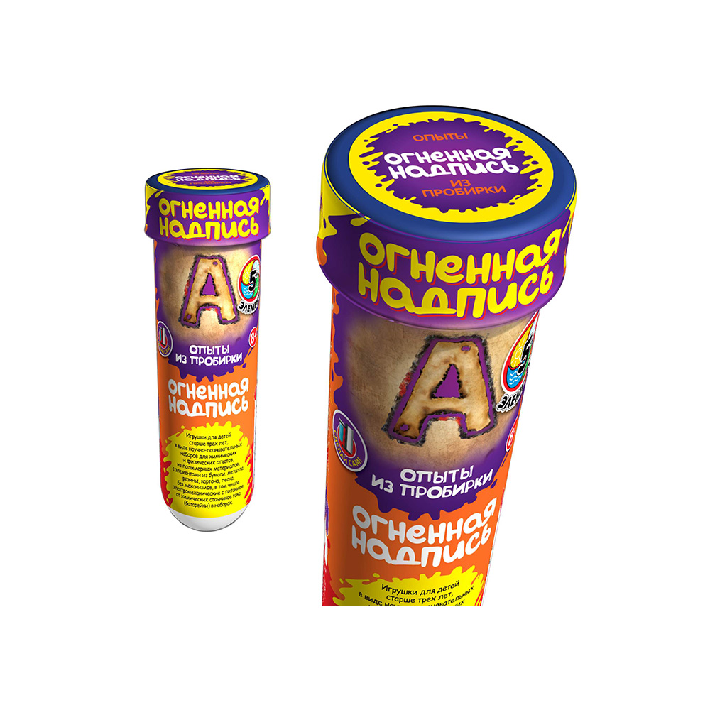 314 Мини опыты Бокс № 4 Огненная надпись MASTER IQ 2 