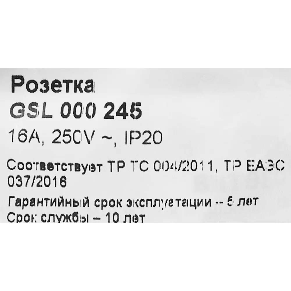Schneider Electric Glossa - встраиваемая розетка с заземлением, бежевая 86710198 STLM-0070811 - Вид №5