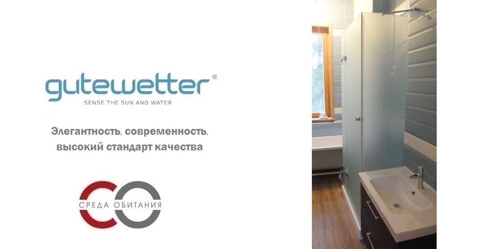 Душевая кабина 100x100 GK-004A стекло прозрачное GUTEWETTER LUX SQUARE 100X100GK004A - Вид №1
