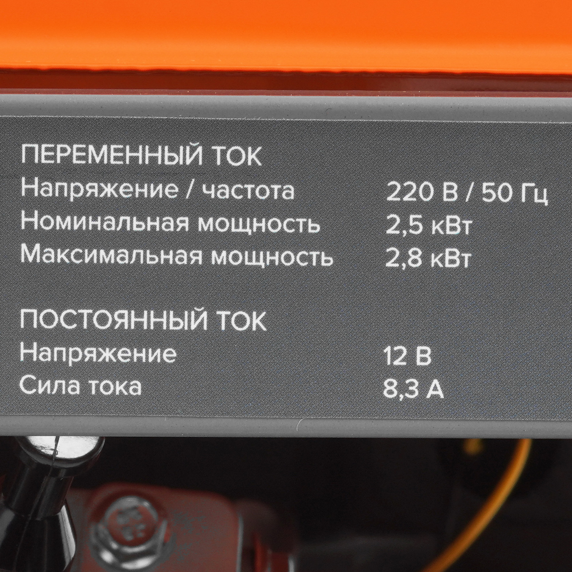 Электрогенератор   бензиновый Кратон GG-2800 9057752 STDN-0015613 - Вид №8