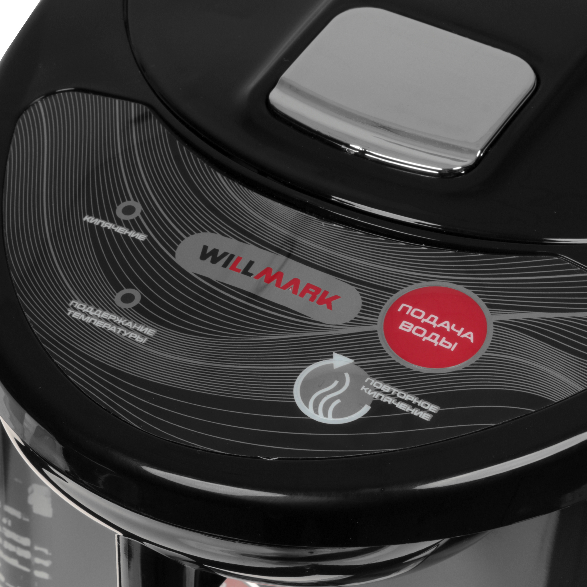 5359505 Термопот WILLMARK WAP-603IS черный STDN-0065220 - Вид №3