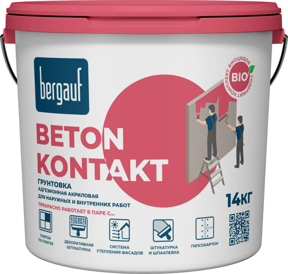 BERGAUF Beton Kontakt - адгезионная грунтовка для сложных поверхностей 14 кг 82001568