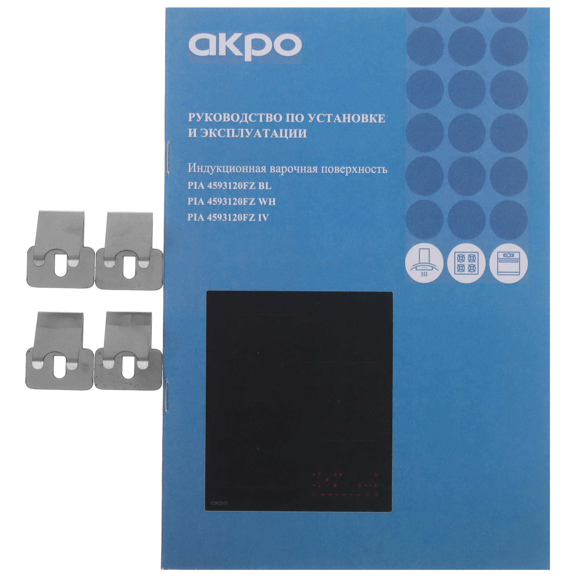 9071533 Индукционная варочная поверхность Akpo PIA 4593120FZ BL STDN-0070613 - Вид №4