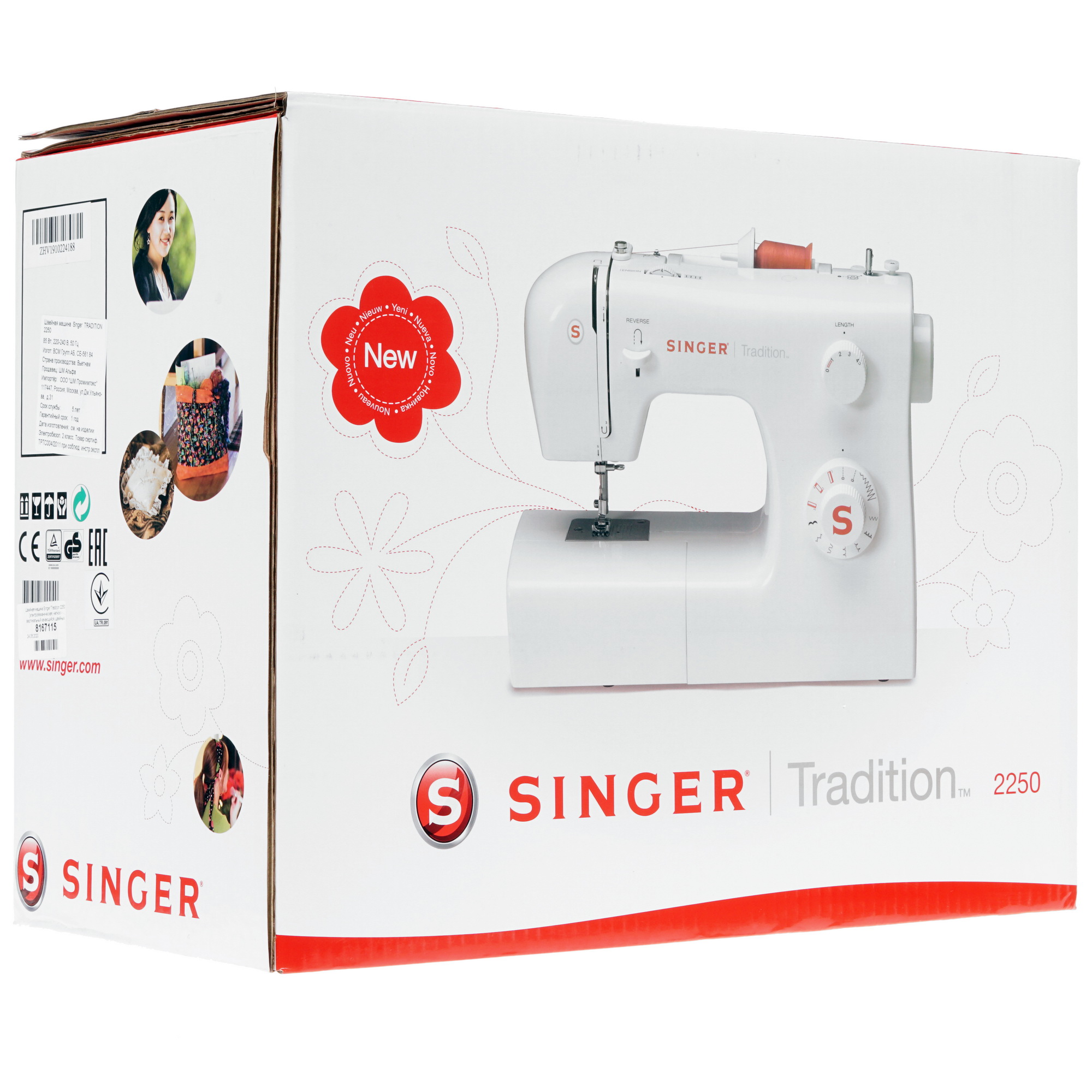 8167115 Швейная машина Singer Tradition 2250 STDN-0050145 - Вид №10