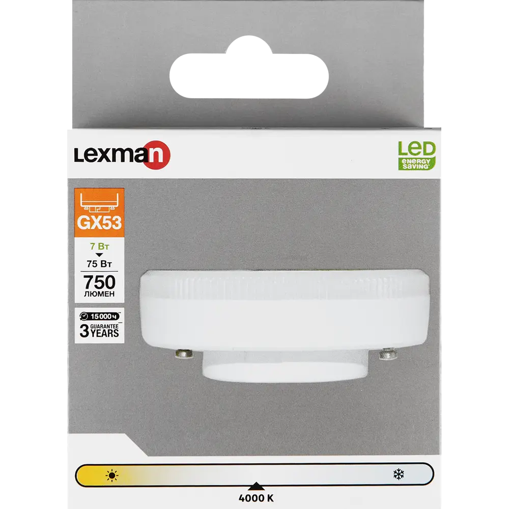 Светодиодная лампа Lexman GX53 7W с нейтральным белым светом 82991567 STLM-0913106 - Вид №3