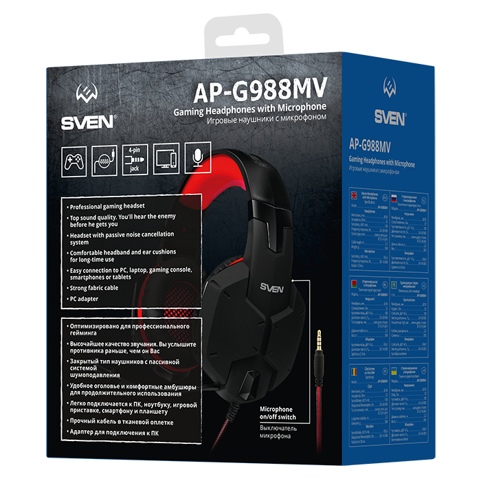 SV-014797 Игровые стереонаушники с микрофоном ap-g988mv, черный-красный Sven Santreyd  - Вид №6