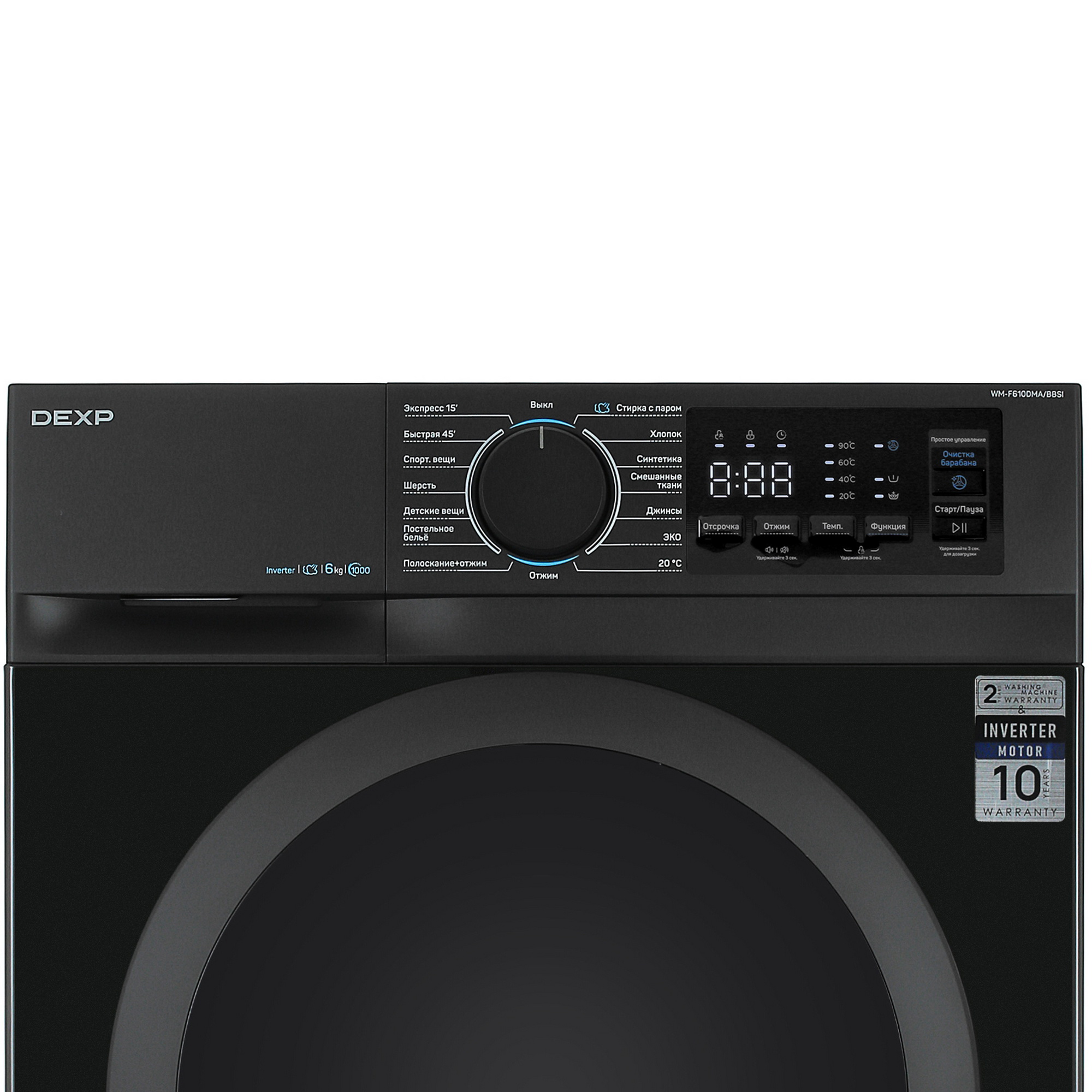 5449940 Стиральная машина DEXP WM-F610DMA/BBSI черный STDN-0056891 - Вид №6