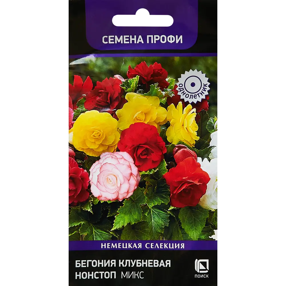 Santreyd Бегония клубневая Нонстоп микс - пышные махровые соцветия 89346627 STLM-0962143