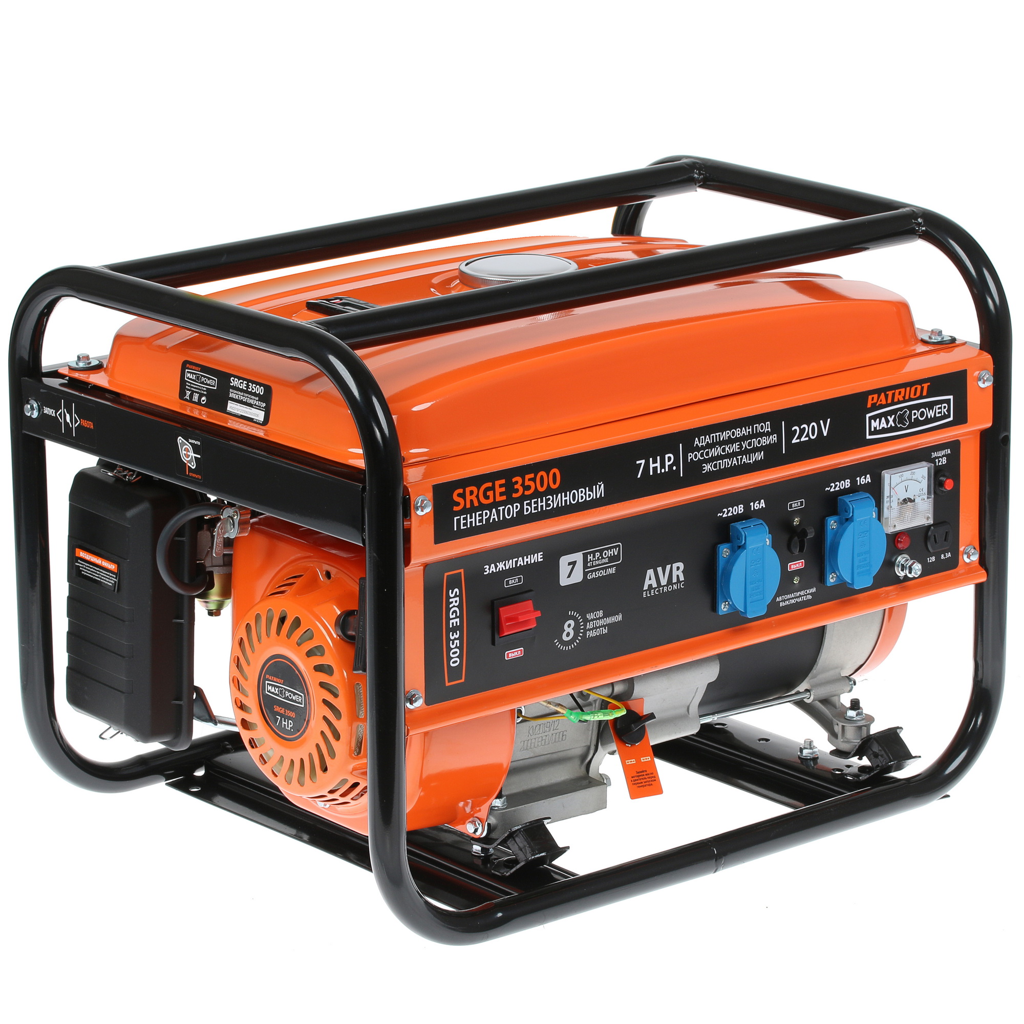 Электрогенератор   бензиновый Patriot Max Power SRGE 3500 1179436 STDN-0032821