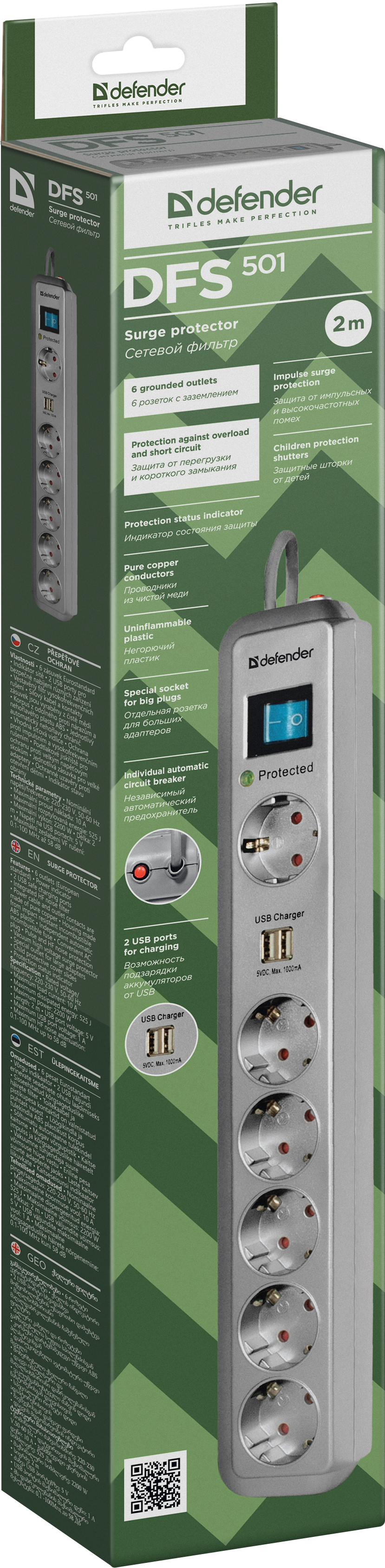 99051 Surge protector dfs 501 2,0м, 2 usb-ports, 6 outlets Defender Santreyd  - Вид №1