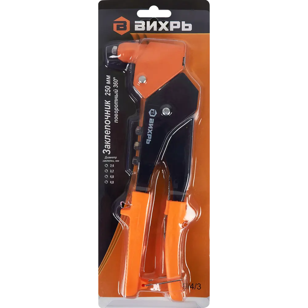 Заклепочник ВИХРЬ поворотный с набором насадок для профессионального монтажа 85312417 STLM-0061244 - Вид №2