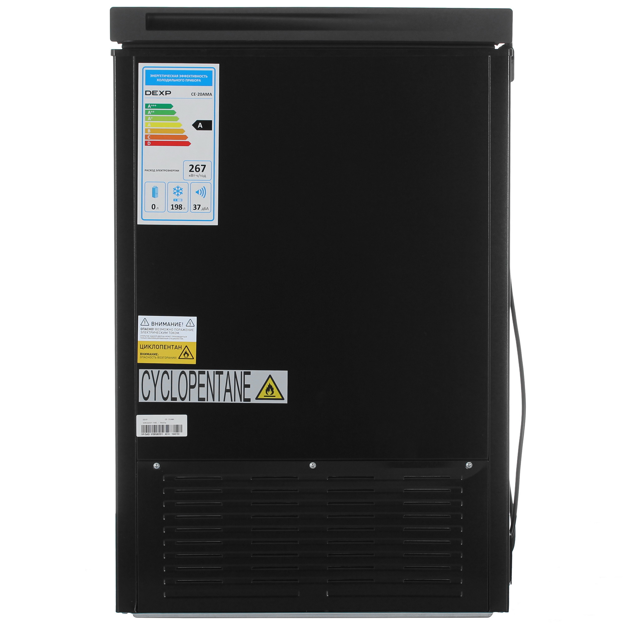 9245695 Морозильный ларь DEXP CE-20AMA черный STDN-0152015 - Вид №3