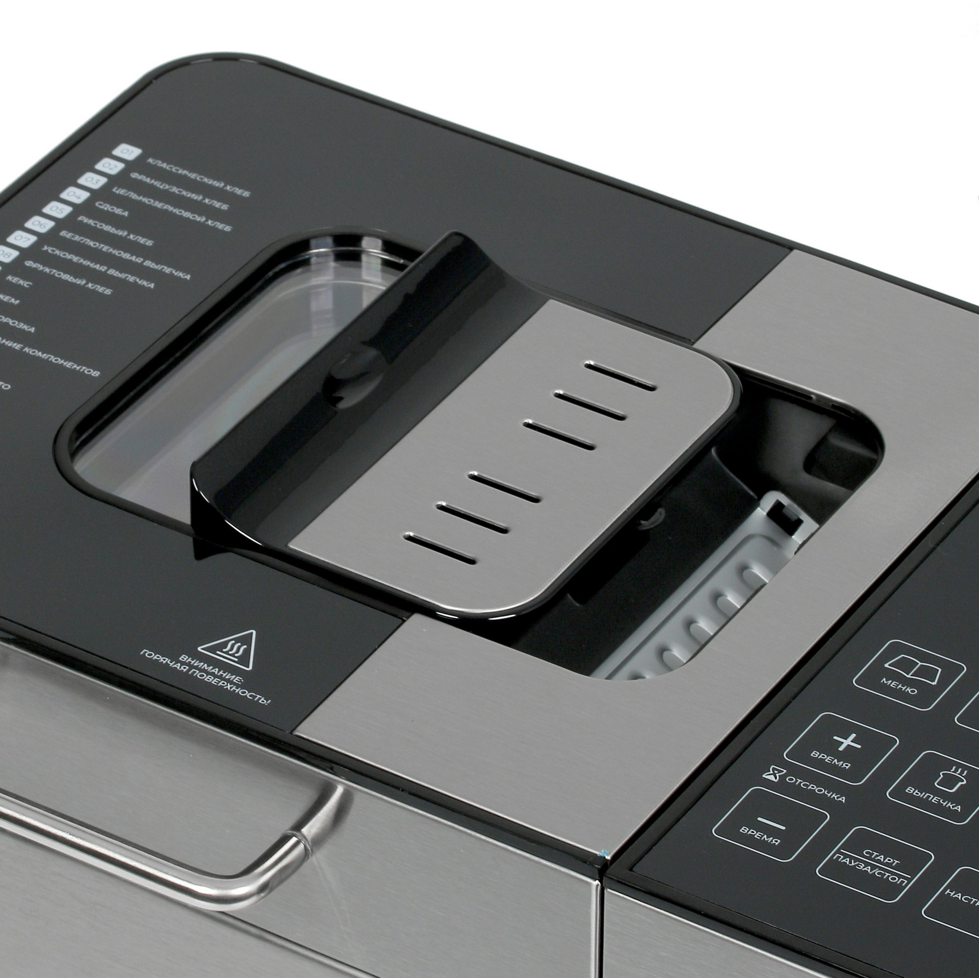5099426 Хлебопечь DEXP BRM-M618 серебристый STDN-0132578 - Вид №4