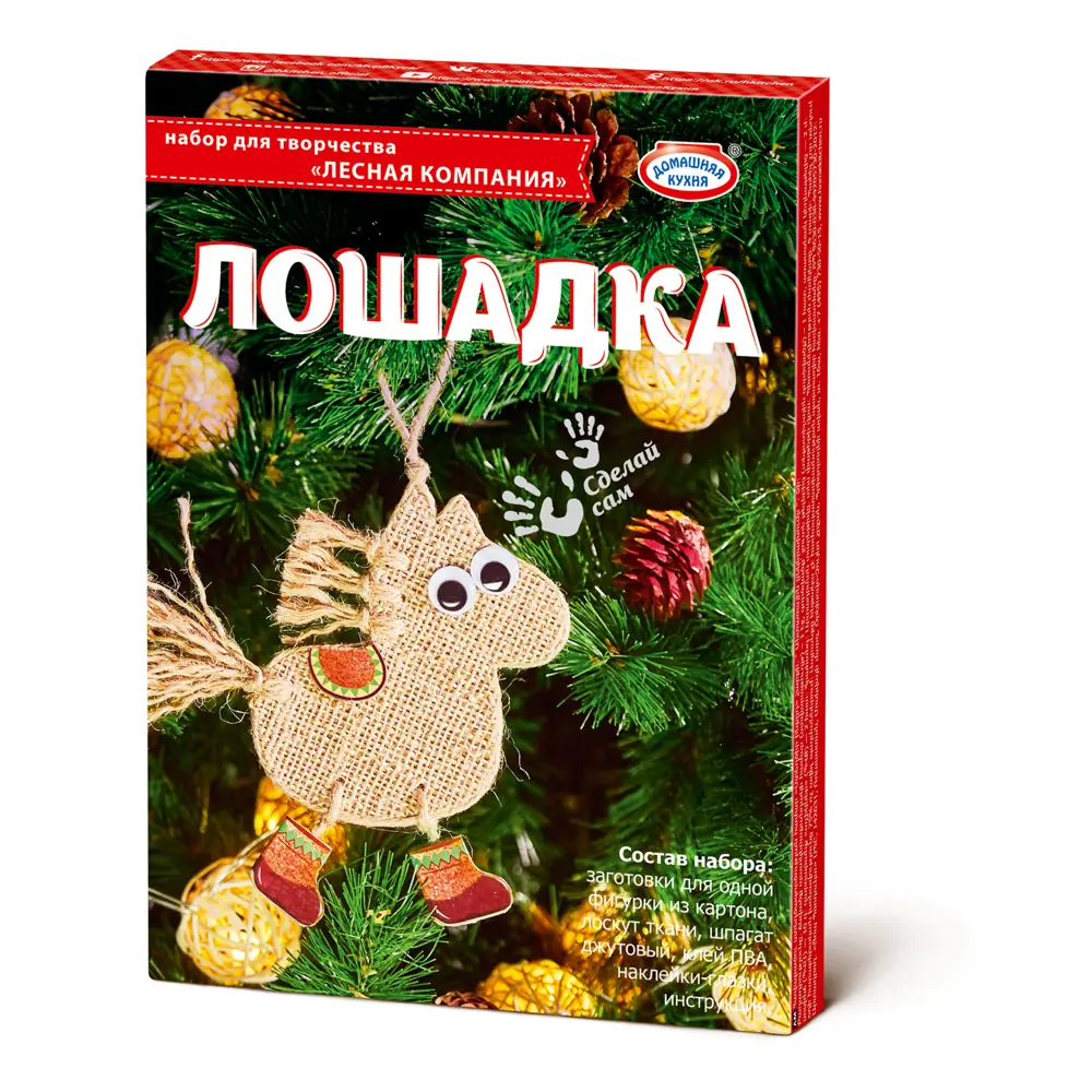 Набор для детского творчества «Лесная компания» Домашняя кухня STLM-2007002 - Вид №2