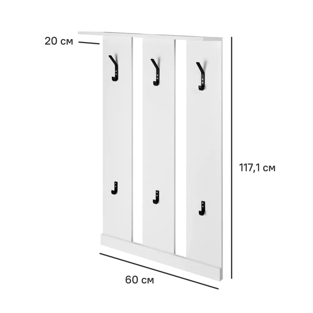 Santreyd Вешалка настенная с шестью крючками для эргономичного хранения 89378624 STLM-1341707 - Вид №2