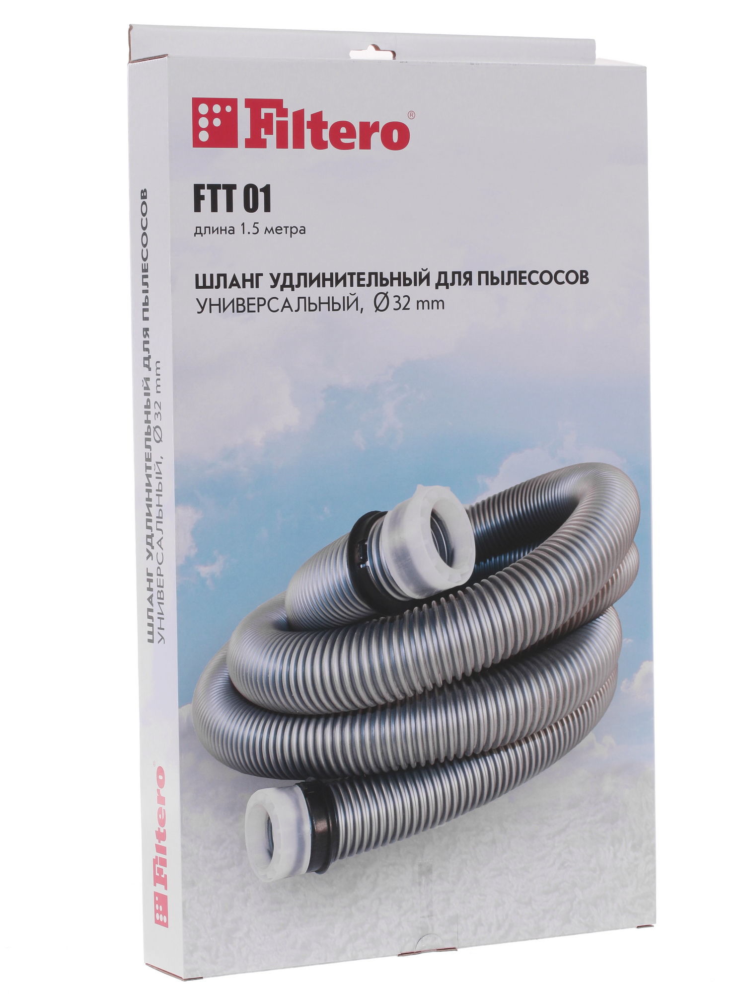 7955482 Шланг Filtero FTT 01 STDN-0092141 - Вид №2