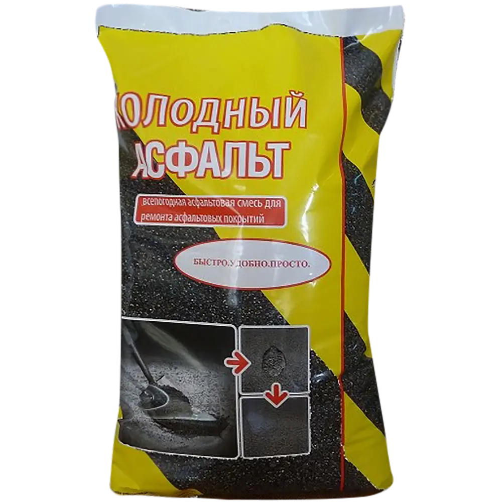 Асфальт холодный Бх, 30 кг, мешок Santreyd STLM-2124707
