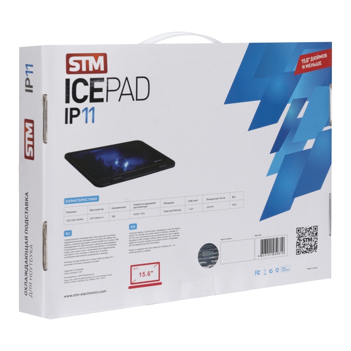 IP11 laptop cooling STM Santreyd  - Вид №10