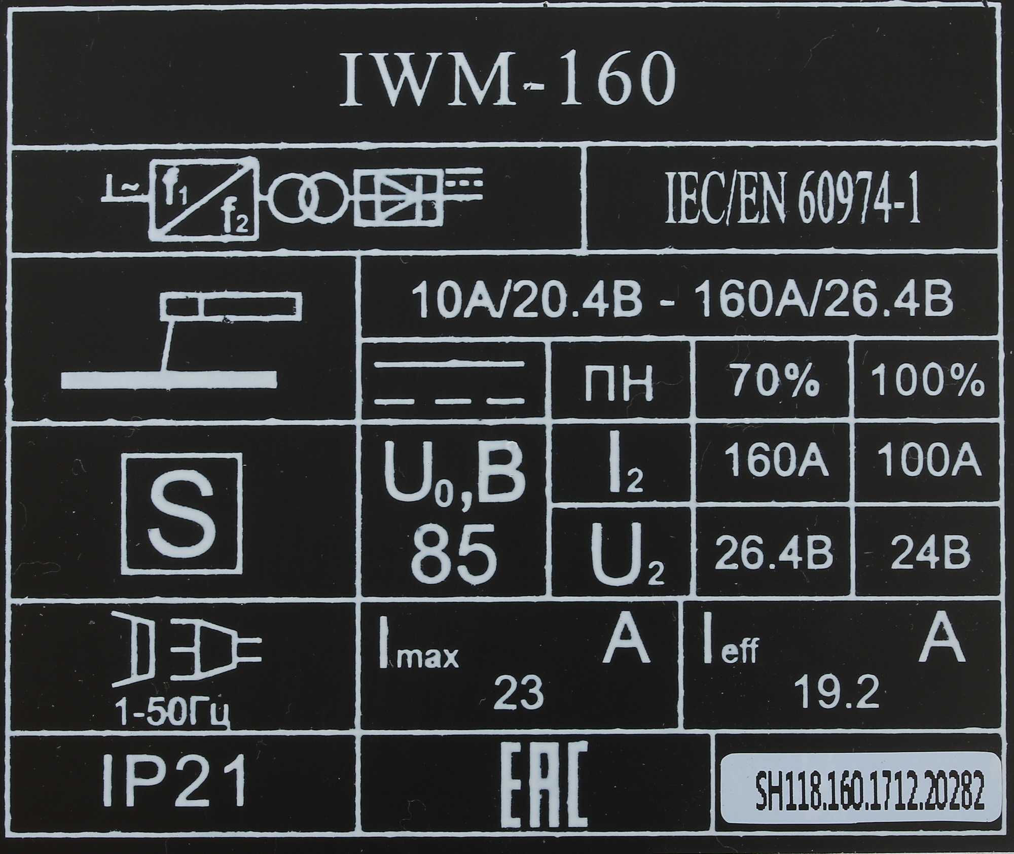 Сварочный аппарат Eurolux IWM160 1173164 STDN-0085818 - Вид №6
