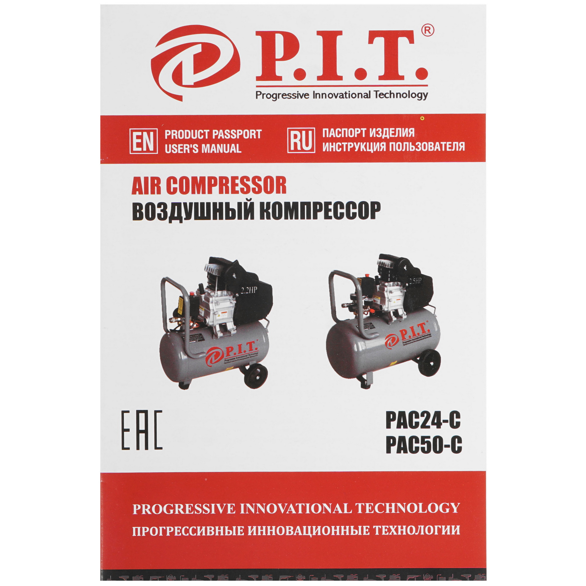 Компрессор поршневой масляный P.I.T. PAC24-C 8141902 PIT STDN-0058774 - Вид №5