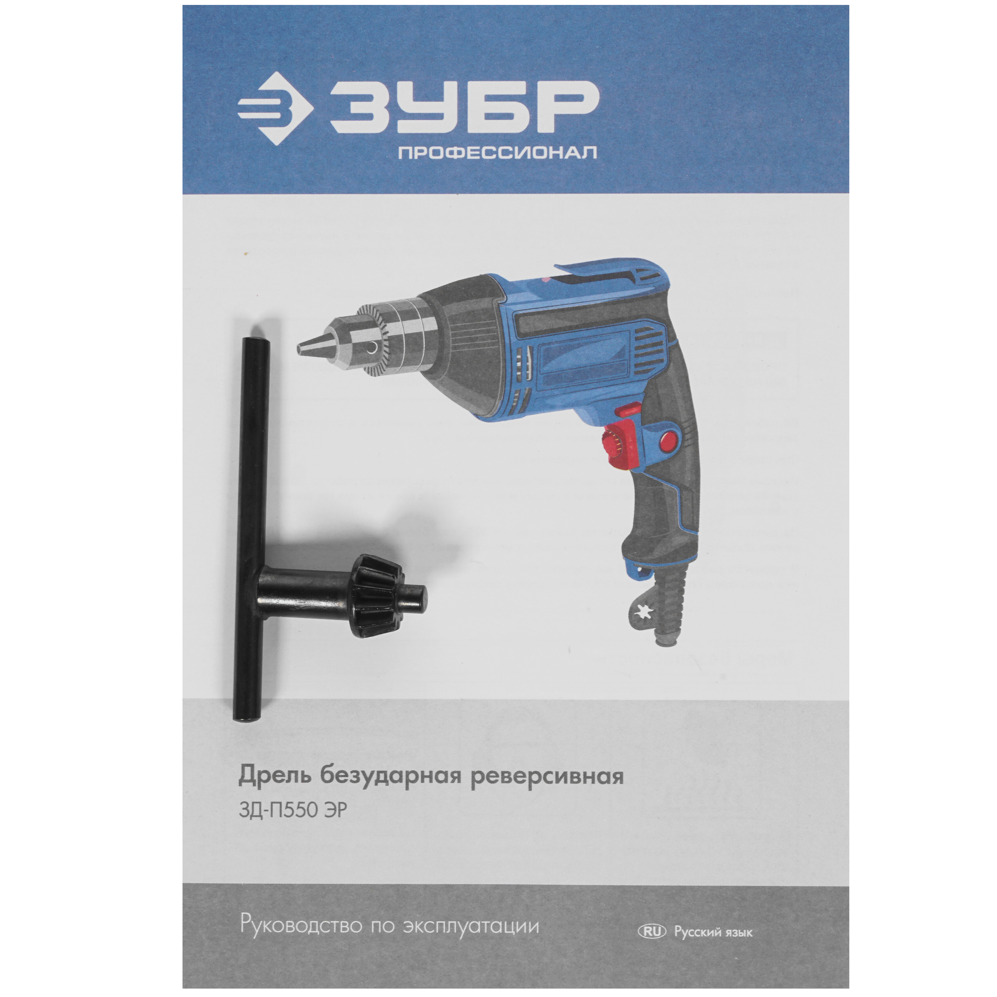 Дрель  Зубр ЗД-П550 ЭР 8164227 STDN-0096764 - Вид №5
