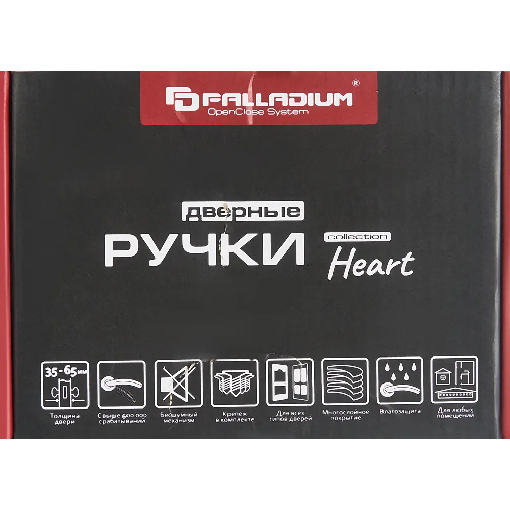 Дверные ручки Palladium Arcadio для входных и межкомнатных дверей 85081858 STLM-0058319 - Вид №3