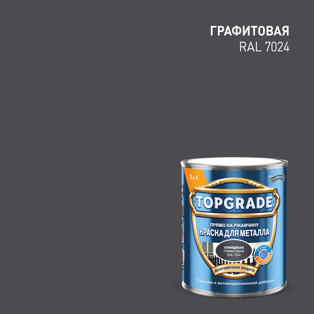 Грунт-эмаль по металлу 3 в 1 Topgrade гладкая цвет графитовый 0.75 л STLM-2050490