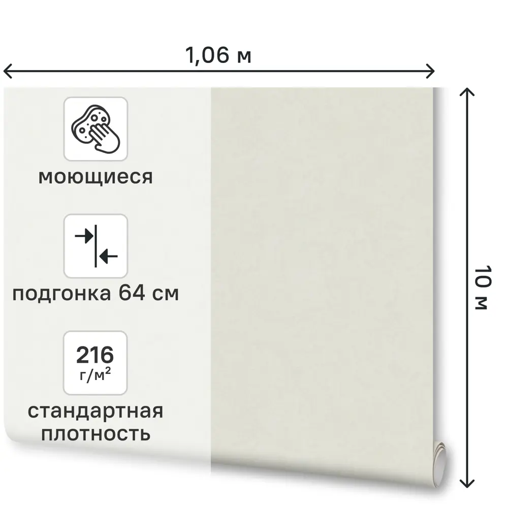 Обои флизелиновые Артекс Клементина светло-зелёные 1.06 м 11450-03 STLM-2063161 - Вид №1