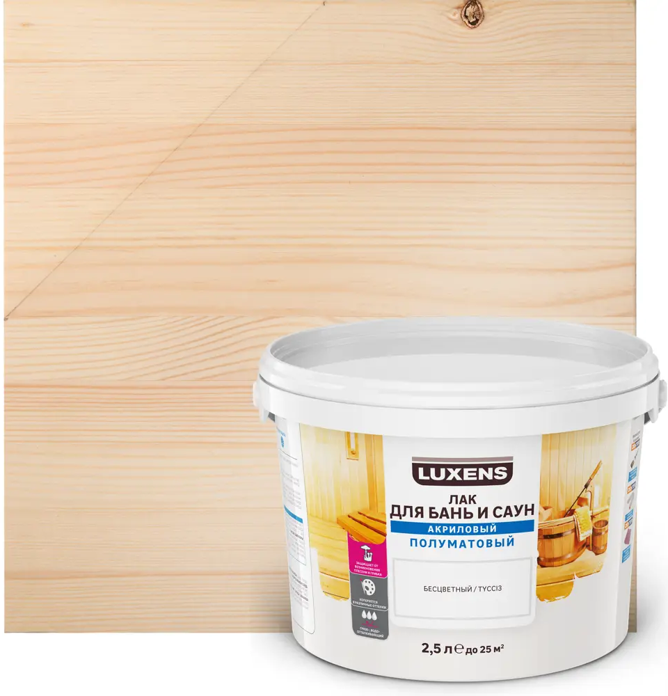 LUXENS Акриловый лак для бань и саун бесцветный полуматовый 2.5 л 82539619