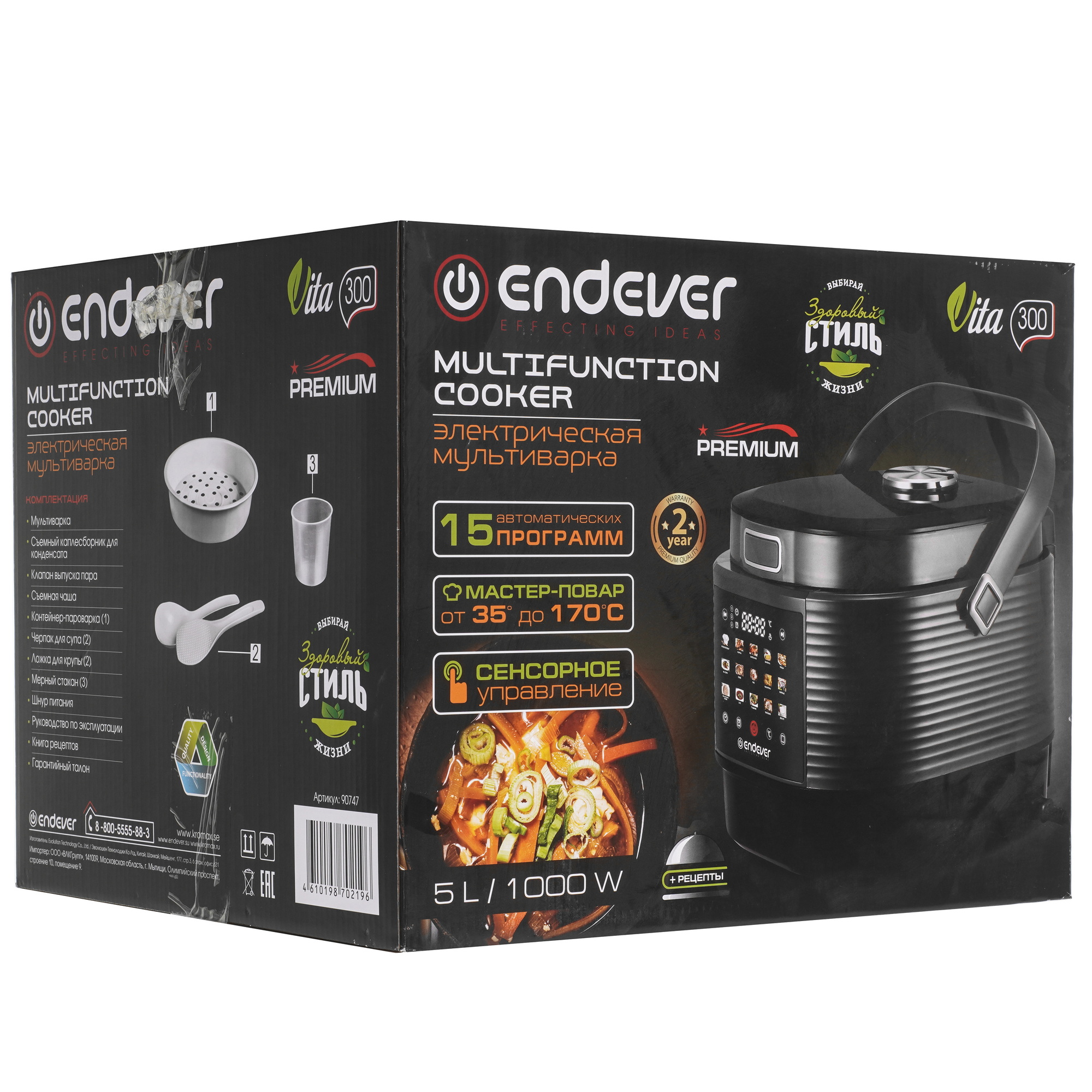 9229153 Мультиварка Endever Vita-300 серый STDN-0107135 - Вид №9
