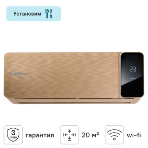 Инверторная сплит-система GoldStar с Wi-Fi управлением для помещений до 20 м² 89415781