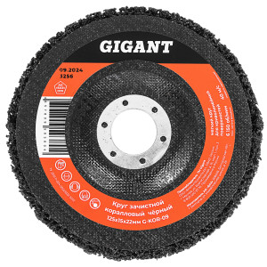 Gigant Диск абразивный коралловый черный 125х22 мм G-KOR-09 5487475