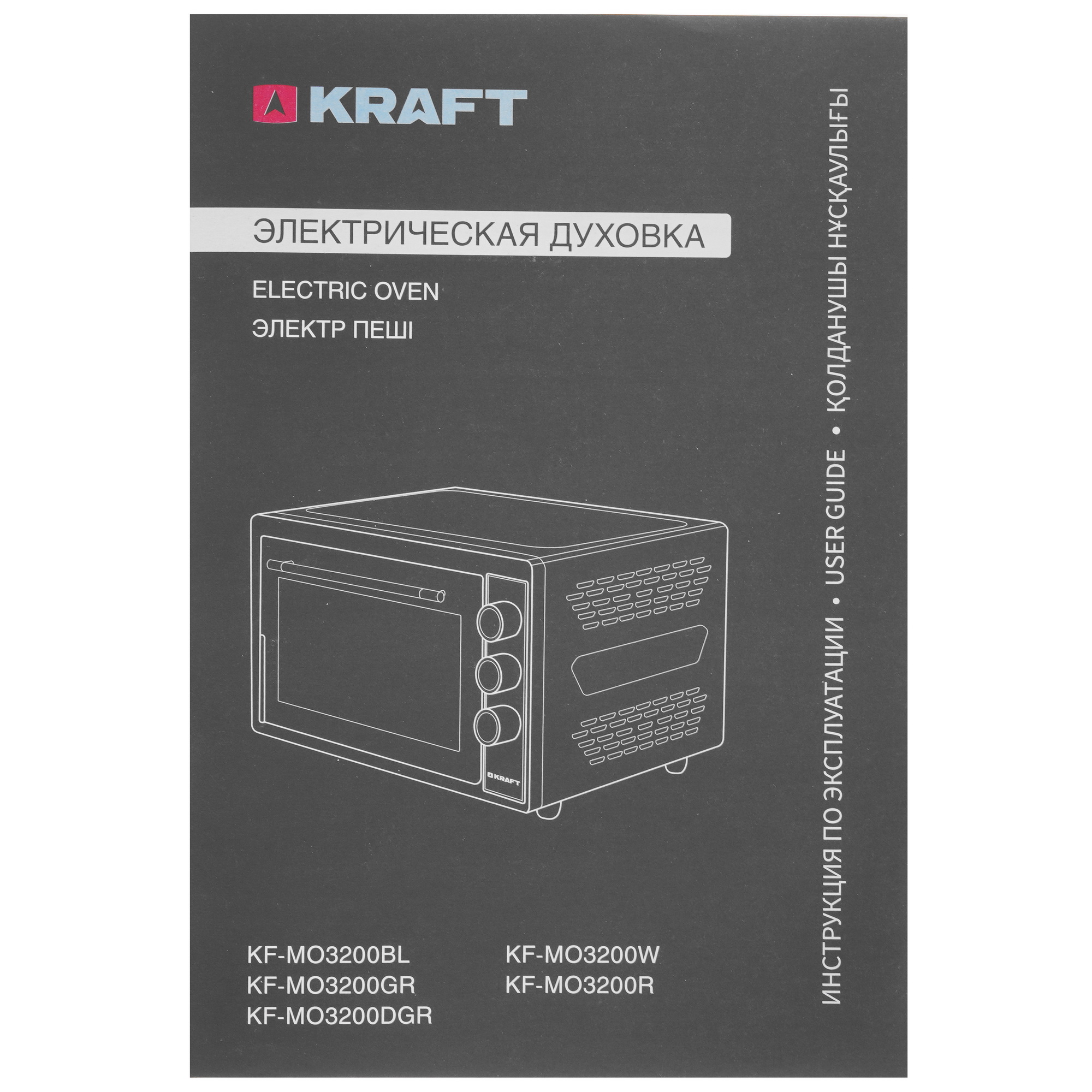 5333040 Мини-печь Kraft KF-MO 3200 R красный STDN-0097400 - Вид №8