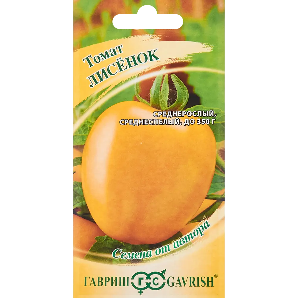 ГАВРИШ Томат Лисенок - золотистые плоды для салатов и консервации 86222847 STLM-0067082