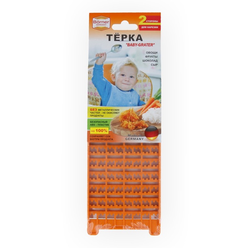3000025 Карвинг Терка BABYGRATER оранжевая Borner 