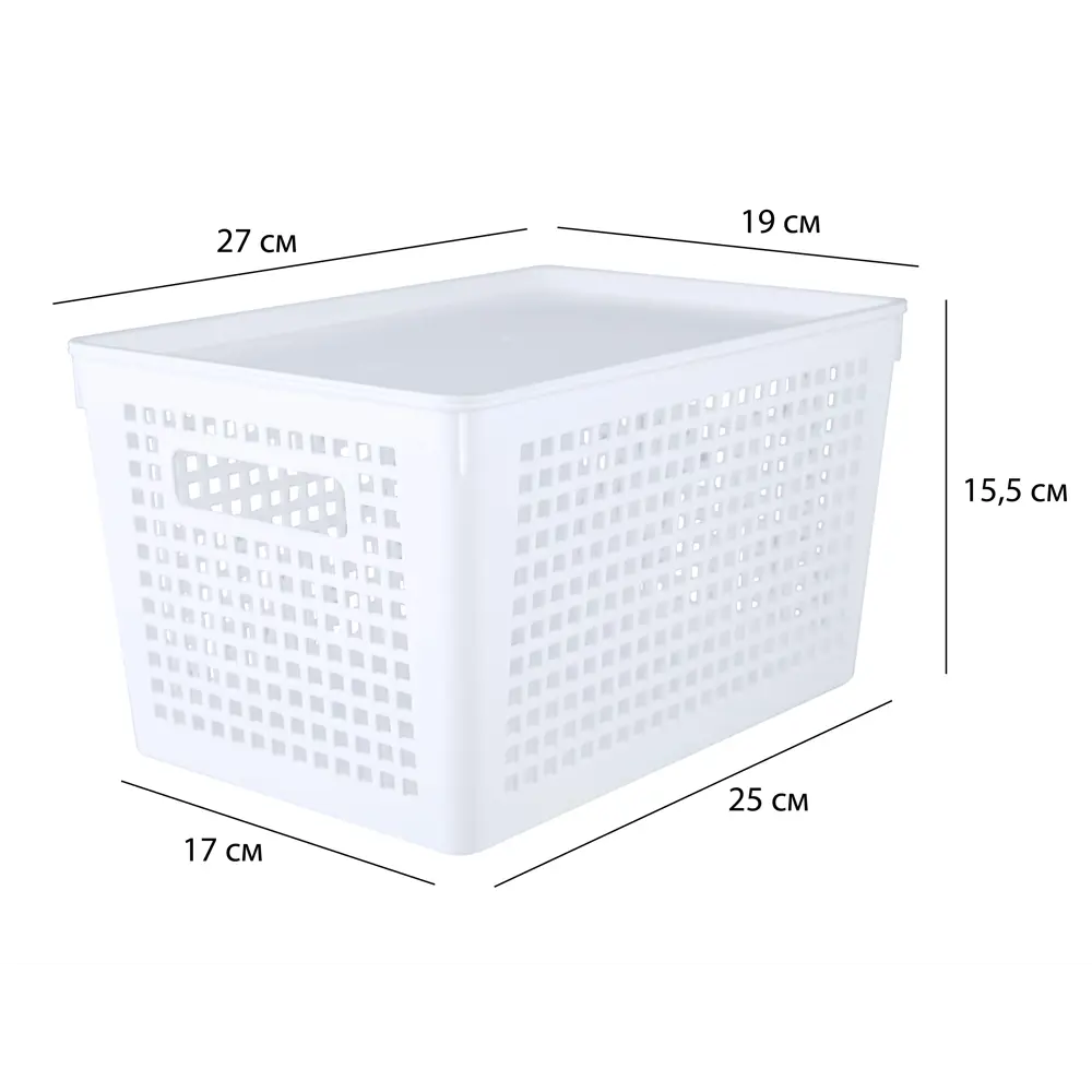 Santreyd Белый лоток для хранения с крышкой 27×19×15 см 82015429 STLM-0017658