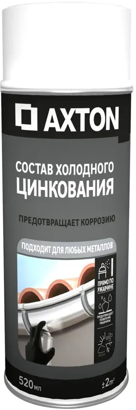 Аэрозоль AXTON для холодного цинкования металла 520 мл 83237409
