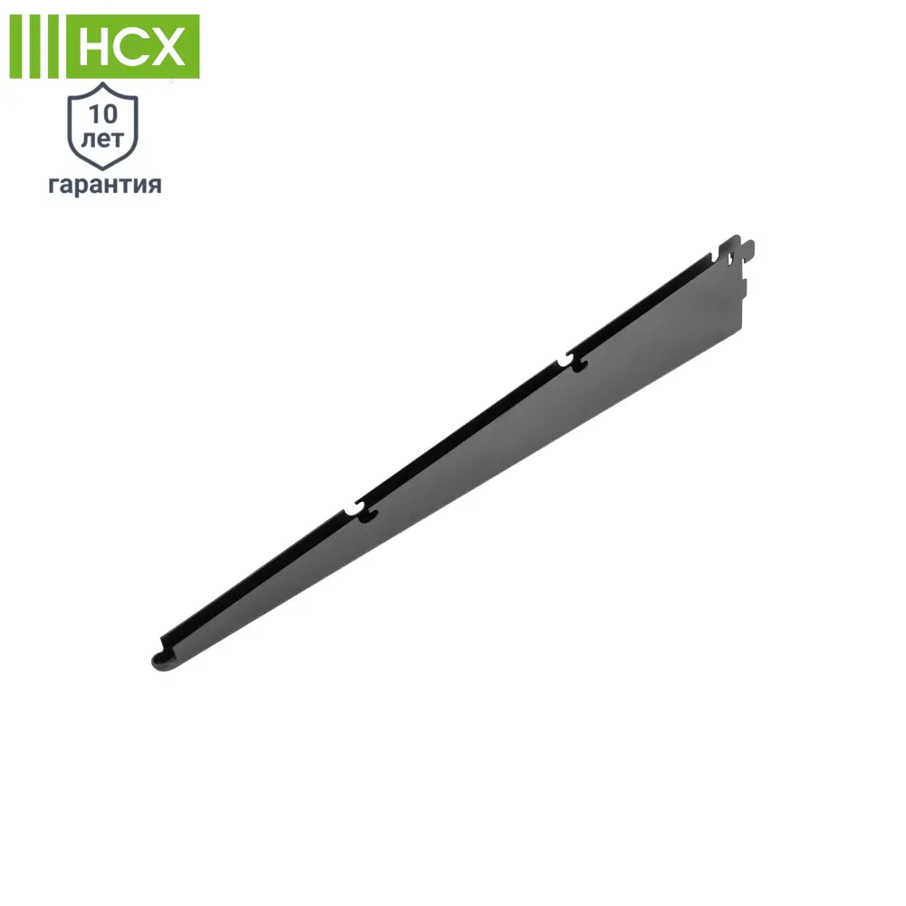 Кронштейн НСХ для гардеробных систем 52.2 см, нагрузка 20 кг 84660477 STLM-0053613