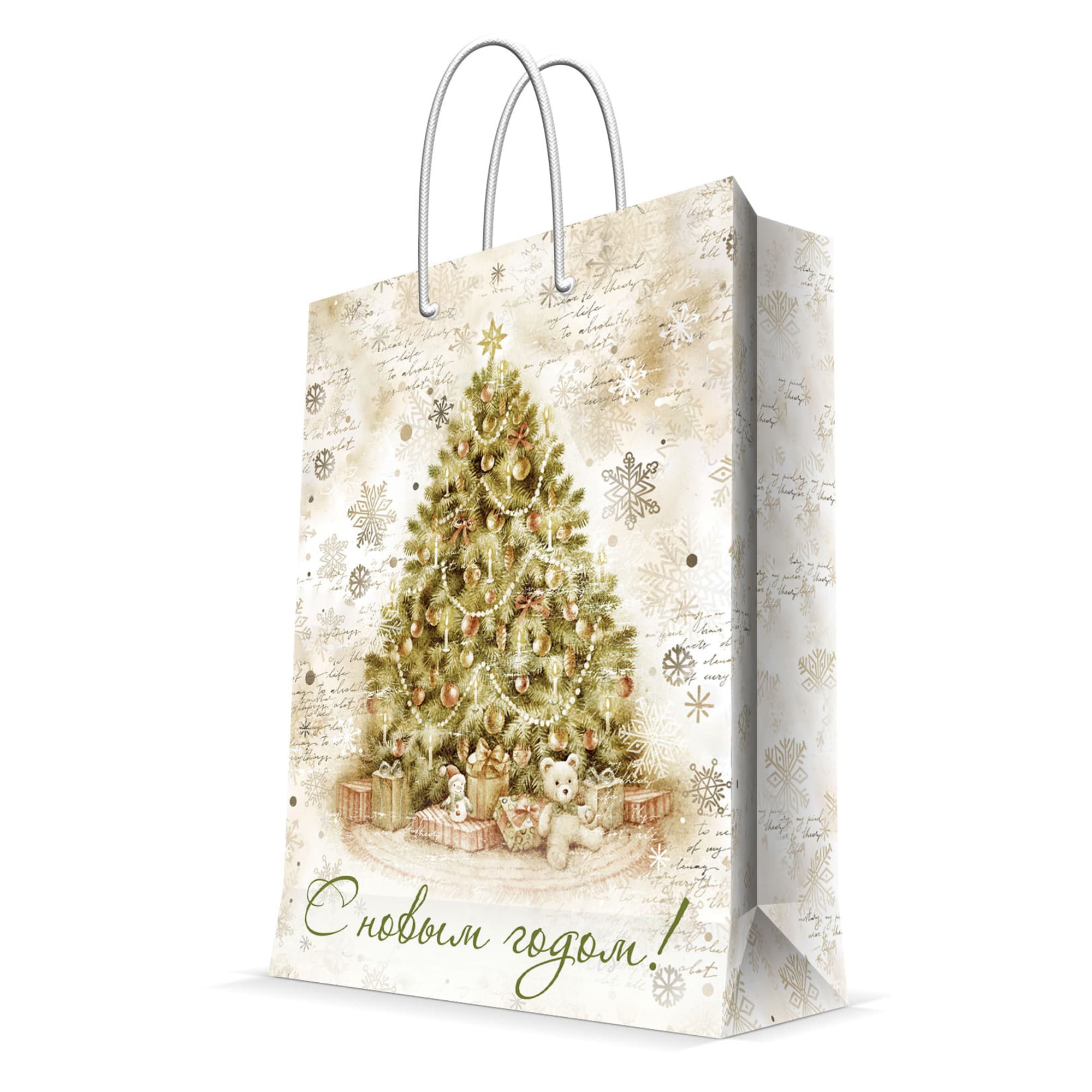 82801947 Пакет подарочный «Подарки под елкой» 26x32 см Santreyd 