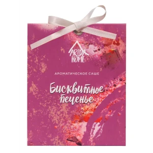 Саше ароматическое Бисквитное печенье