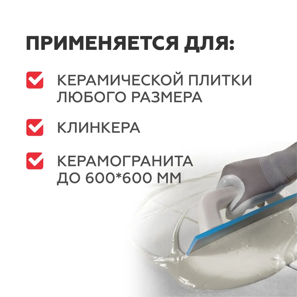 Клей для плитки Plitonit B Pro C1T 5 кг STLM-2095849 - Вид №4