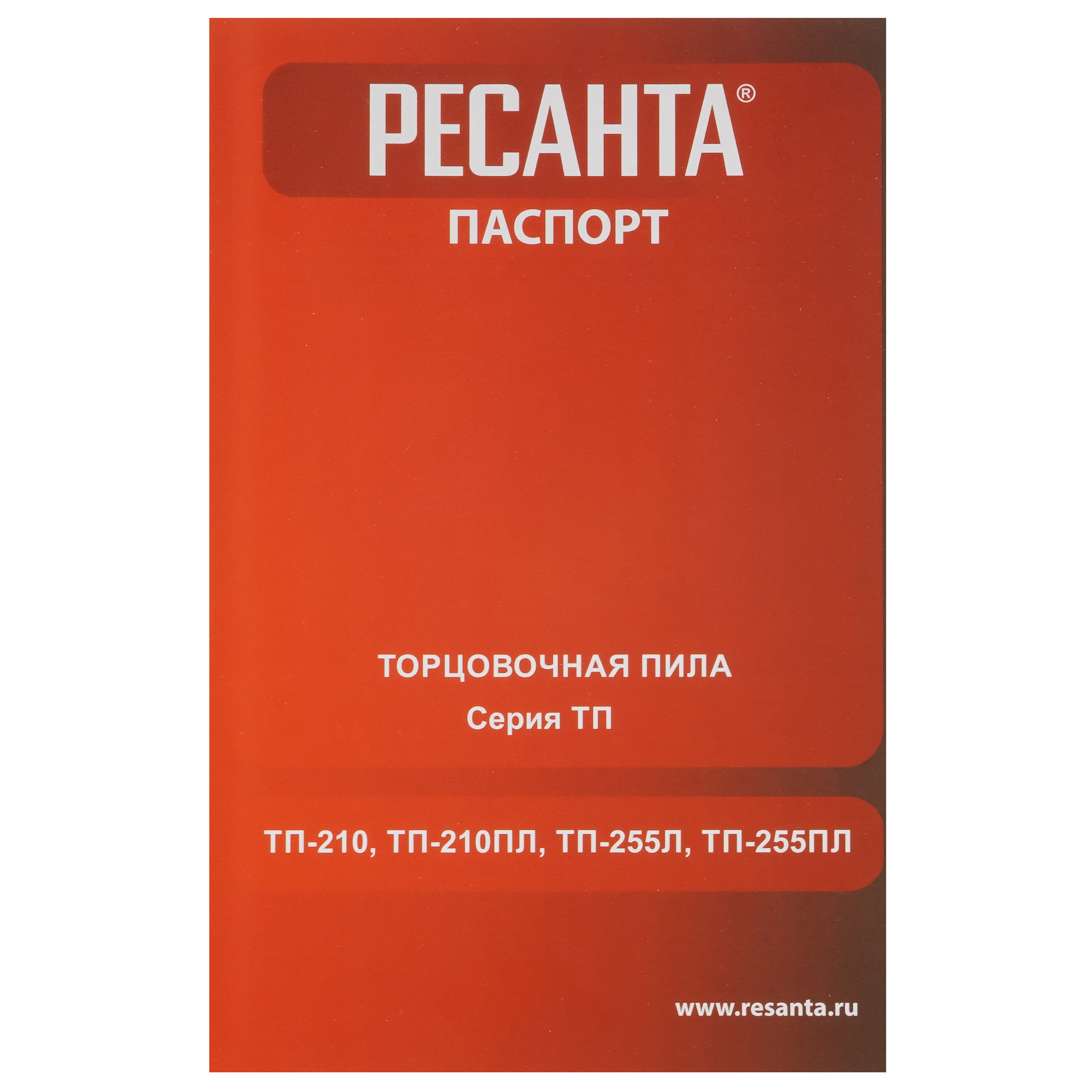Торцовочная пила  Ресанта ТП-210ПЛ 5356841 STDN-0032286 - Вид №8