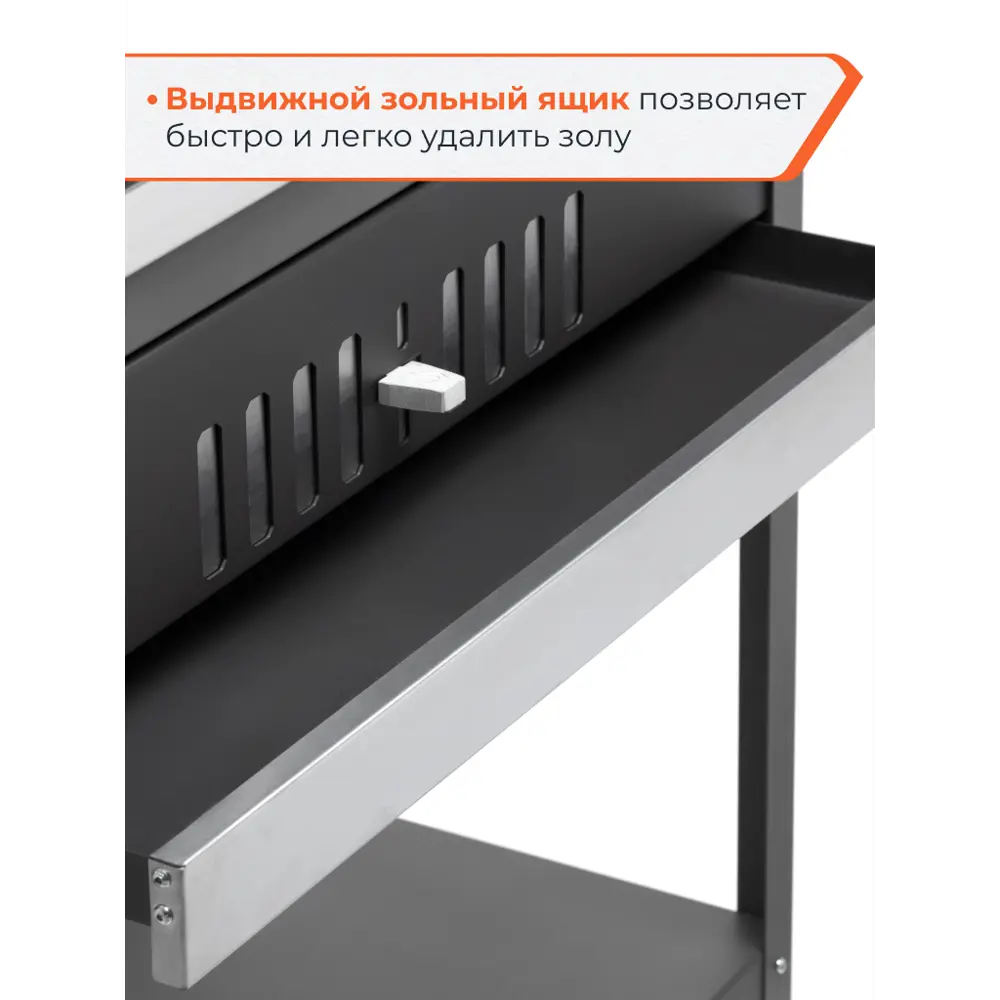 Гриль Gratar Patio G850 сталь 59x85.5x103.5 см 89453640 STLM-2149822  - Вид №6