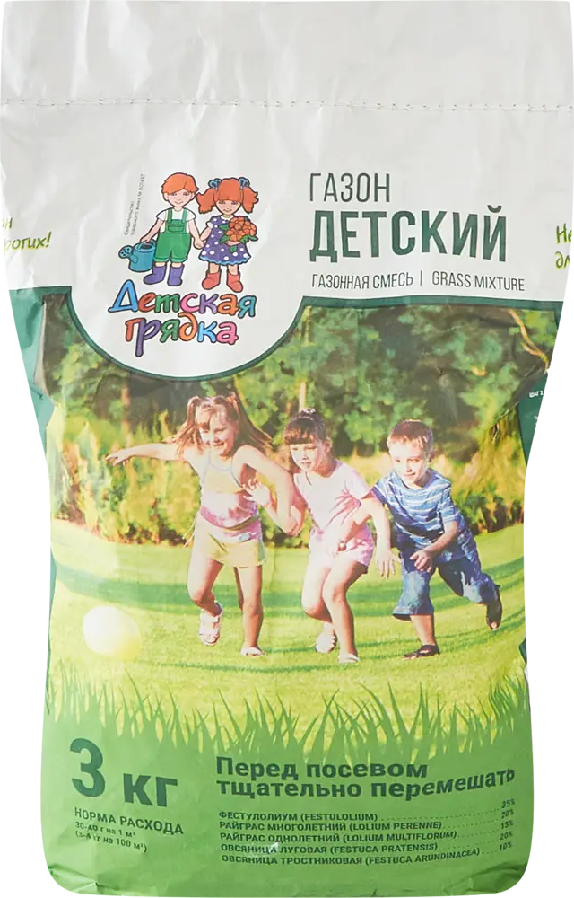 АГРОСИДСТРЕЙД Детский газон - мягкое покрытие для игр 3 кг 86542202