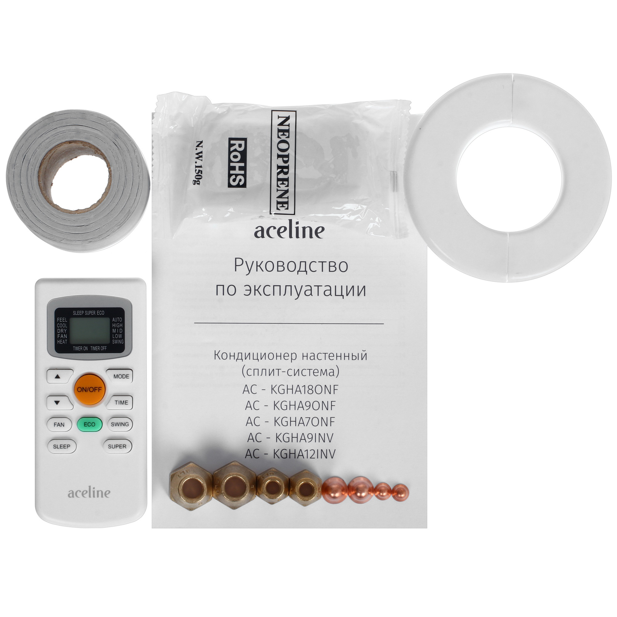 9165720 Кондиционер настенный сплит-система Aceline AC-KGHA9ONF белый STDN-0121255 - Вид №10