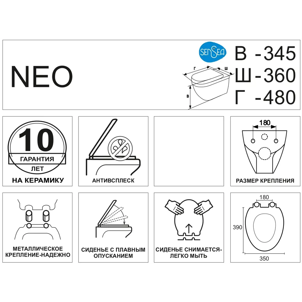 Подвесной унитаз SENSEA Neo с безободковой чашей и микролифтом 83614394 STLM-0042799 - Вид №5