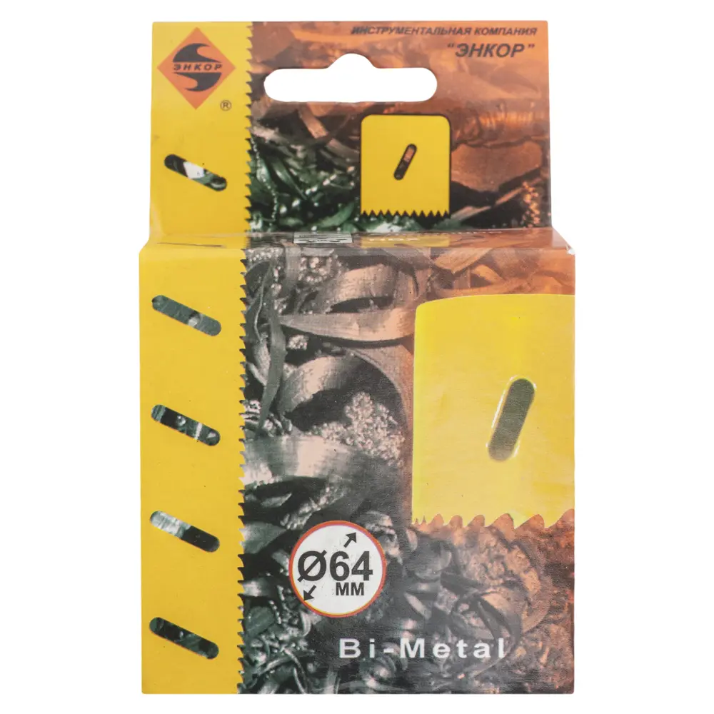 Коронка для металла Энкор Bi-Metall, D64 мм STLM-2002712 - Вид №2