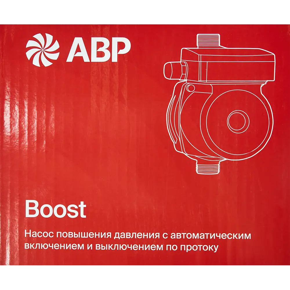 Насос повышения давления ABP Boost с автоматическим управлением 89349698 STLM-0802893 - Вид №6