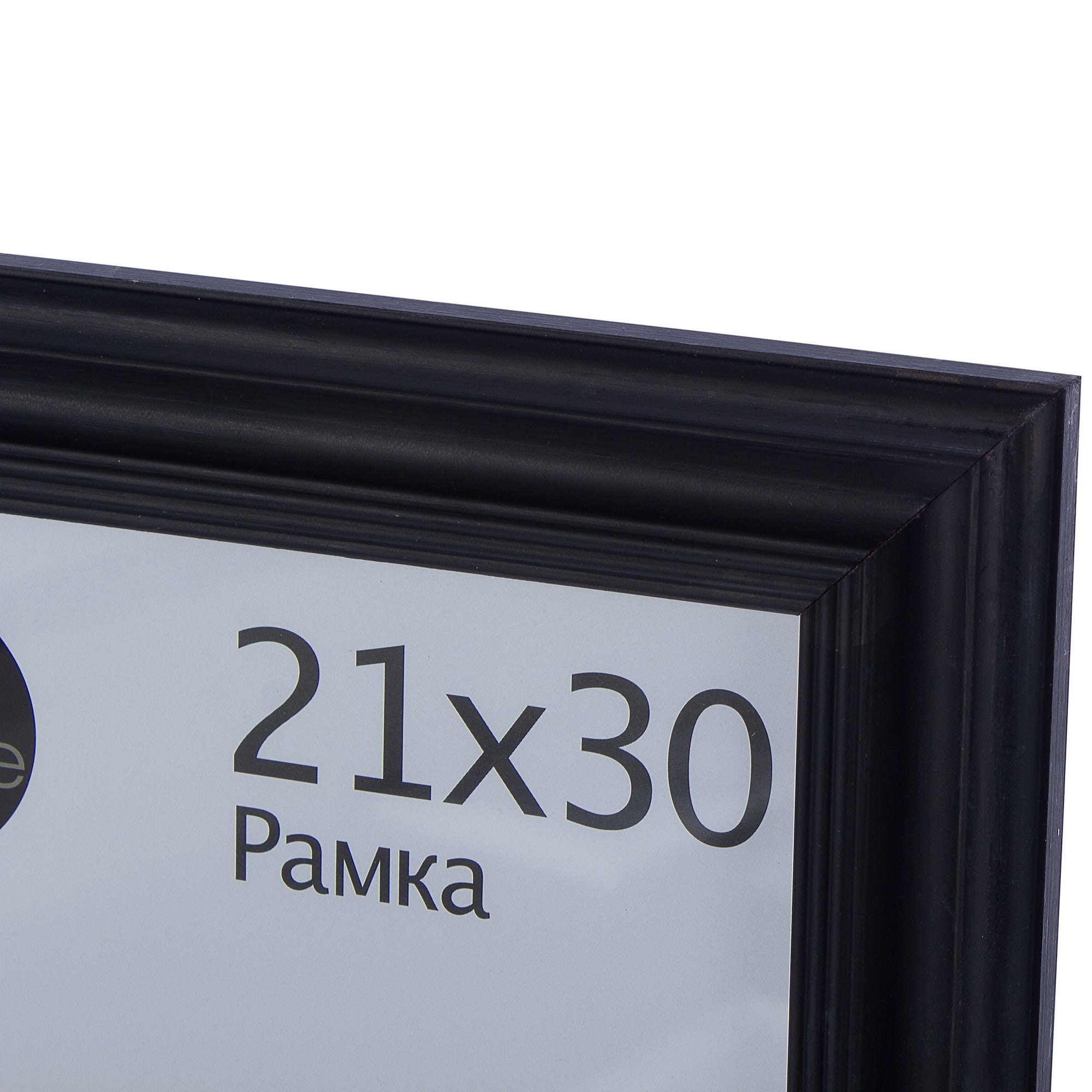18464401 Рамка Inspire Liza 21х30 см цвет чёрный Santreyd  - Вид №1